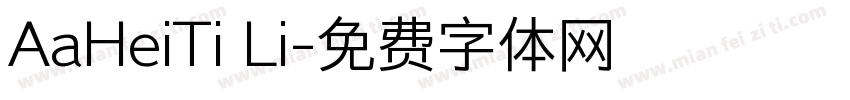 AaHeiTi Li字体转换